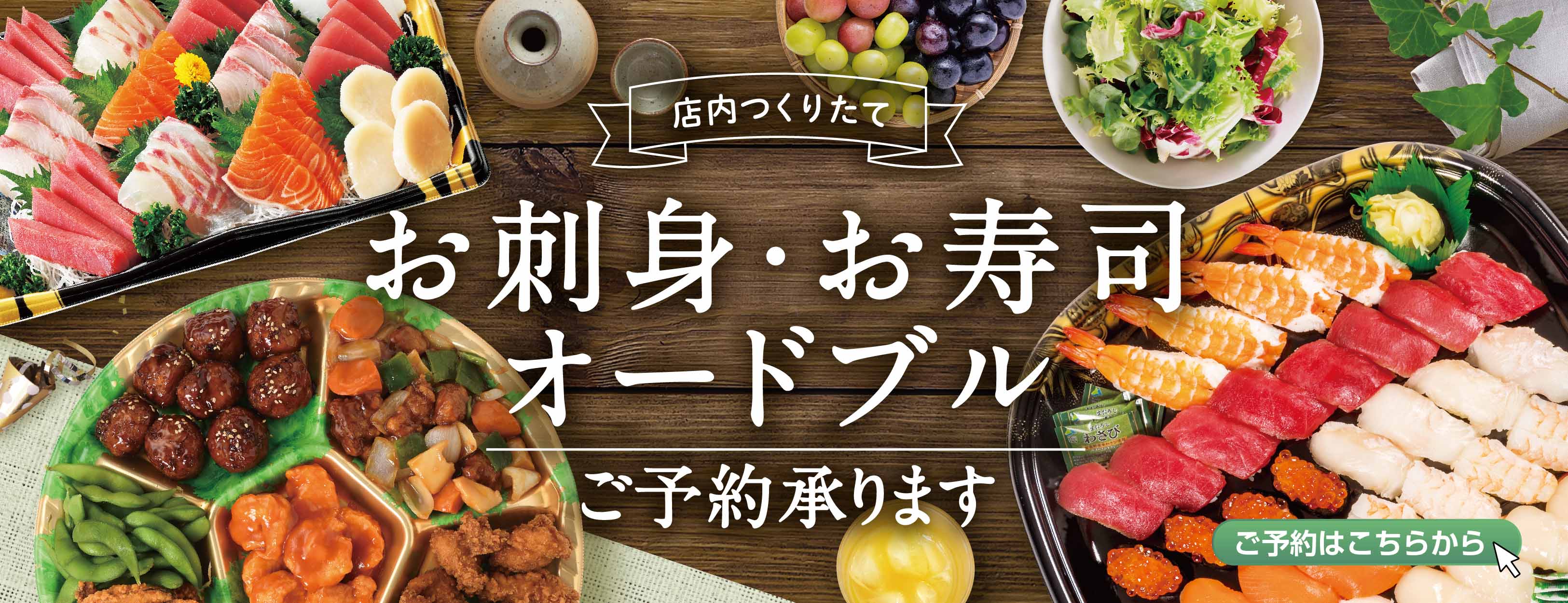 倉庫 スーパーツルヤ長野 混ぜ込みごま梅しそ28g×4袋 ツルヤオリジナル