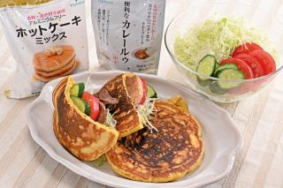 カレー味のホットケーキ