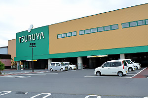 ツルヤ 須坂西店