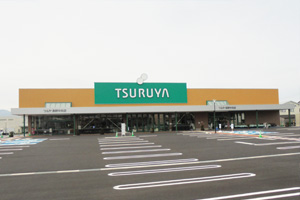 ツルヤ 長野中央店