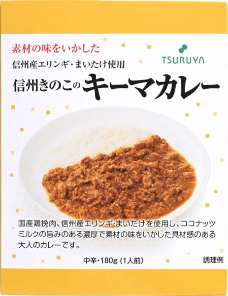 信州きのこのキーマカレー