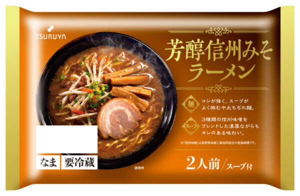 芳醇信州みそラーメン